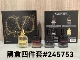 Valentino black box sample perfume four-piece set-3055